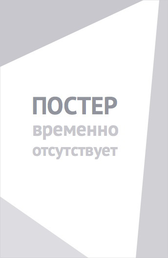 Белый дворец (1990)